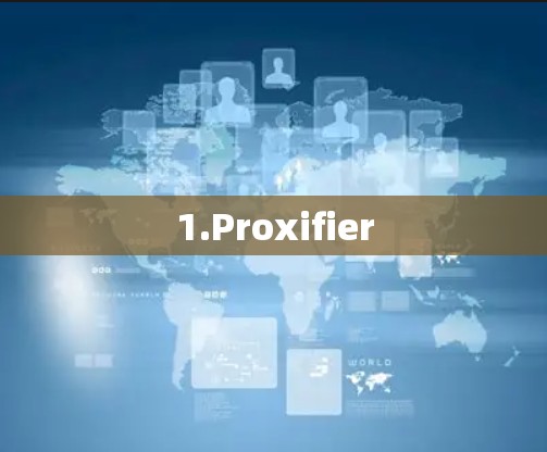 1.Proxifier