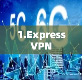 1.ExpressVPN