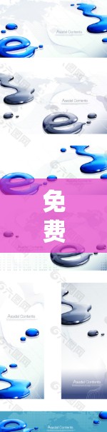 免费VPN节点测试，性能与安全性评估