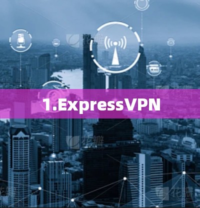 1.ExpressVPN