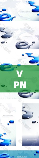 VPN客户端配置指南