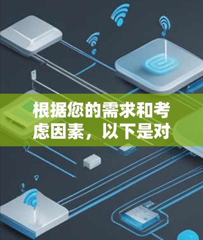 根据您的需求和考虑因素，以下是对Hide.me VPN的详细分析和建议