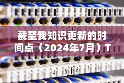 截至我知识更新的时间点（2024年7月）TorGuard VPN确实提供了安卓版本的VPN应用程序。以下是关于TorGuard VPN安卓版的最新版本信息