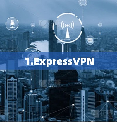 1.ExpressVPN